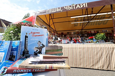 Праздник слова и культуры. ХXXII День белорусской письменности принимает Лида