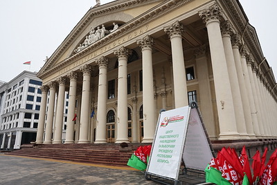 Центр общественного наблюдения за выборами начал работу в Минске
