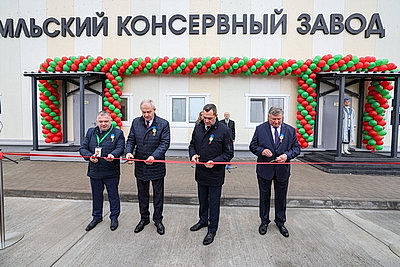 Многофункциональный консервный завод открыли в Новолукомле
