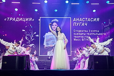 Гала-концерт по случаю 50-летия БГУКИ проходит во Дворце Республики