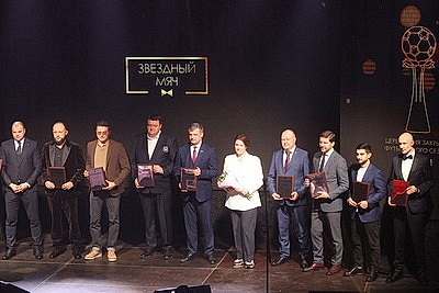 Футбольная федерация подвела итоги сезона 2025 года