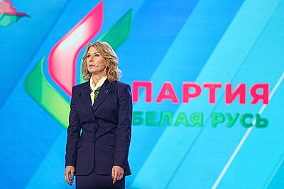 Форум патриотических сил проходит во Дворце спорта в Минске