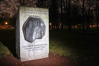 Турчин посещает с рабочим визитом Санкт-Петербург