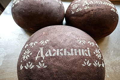 Вкусный и символичный декор. Витебские хлебопеки изготовили главный каравай областных \"Дажынак\"