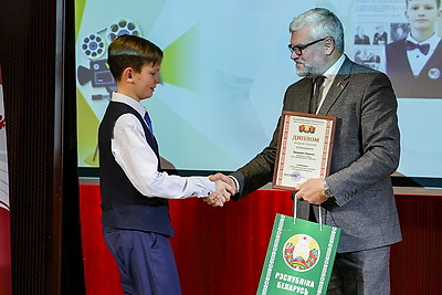 В Минске наградили победителей республиканского конкурса \"Открываем Беларусь\"