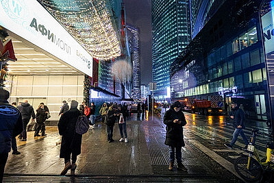 Огни вечерней Москвы