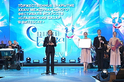 Гран-при конкурса исполнителей \"Славянского базара\" завоевала певица из Казахстана Алмагуль Батталиева