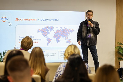 Молодежная проблематика и информационная гигиена. В Минске проходит форум \"Войти в IT\"