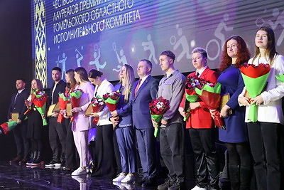 В Мозыре чествовали спортсменов и тренеров - лауреатов премий и стипендий Гомельского облисполкома
