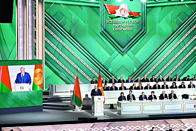 Лукашенко на заседании ВНС обратился с Посланием к белорусскому народу и Национальному собранию