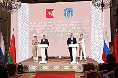 Беларусь и Вологодская область подписали программу развития сотрудничества на 2026-2028 годы
