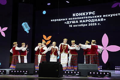 Душа народа в музыке и песне: финал конкурса исполнительских искусств проходит в Минске