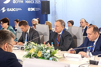ЕЭФ: деловая программа форума продолжается