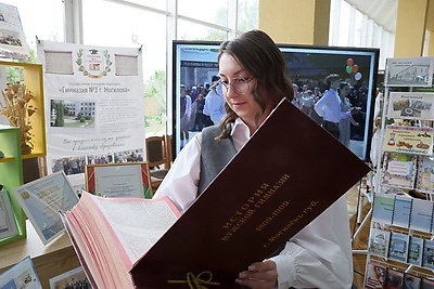 Педагогическая конференция собрала в Могилеве работников образования со всего региона