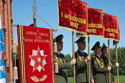 Могилевчане встречают День Независимости