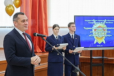 Правовой класс \"Юный прокурор\" открыли в витебской школе