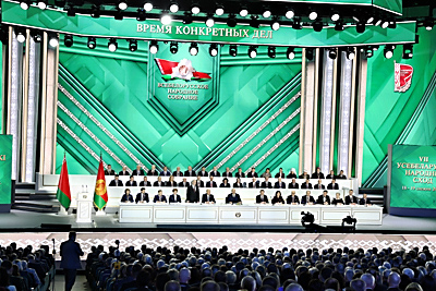 Лукашенко на заседании ВНС обратился с Посланием к белорусскому народу и Национальному собранию