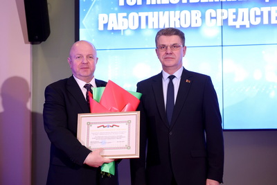 \"Качественный и честный продукт - вот суть вашей профессии\". Кухарев вручил награды представителям СМИ
