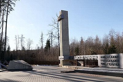 Участники \"Молодежной столицы-2025\" посадили у мемориала \"Партизанская криничка\" 80 берез