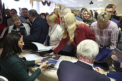 Книгу \"Наш Президент\" презентовали в Шклове