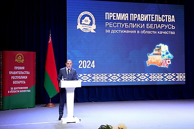 Каранкевич вручил премии правительства за достижения в области качества