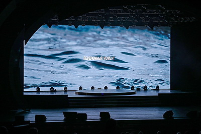 XXXI Минский международный кинофестиваль \"Лістапад\" стартовал во Дворце Республики