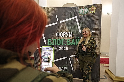 В Минске подвели итоги форума \"БлогБай\"