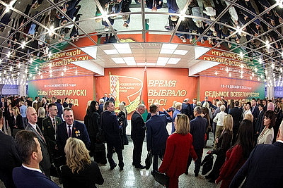 В Минске собирается очередное заседание VII ВНС