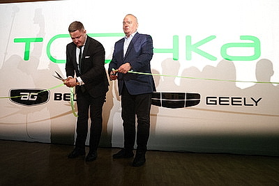 Новый автоцентр Geely и BELGEE открылся в Минске