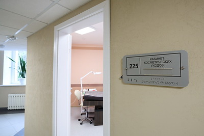 В Минтруда и соцзащиты подвели итоги 2024 года