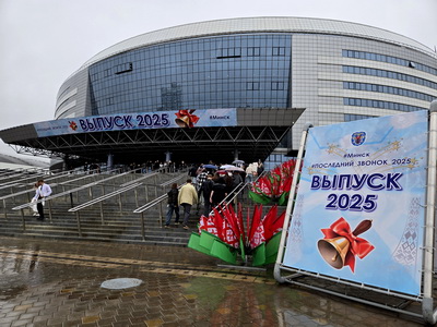 \"Последний звонок\" для выпускников столицы прошел в \"Минск-Арене\"