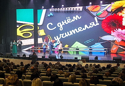 Лучших педагогов регионов чествовали в Могилеве и Гомеле