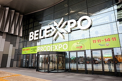 Международная выставка-ярмарка PRODEXPO-2025 стартовала в Минске