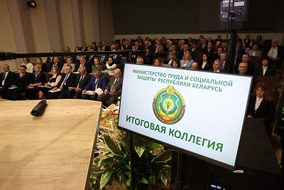 В Минтруда и соцзащиты подвели итоги 2024 года