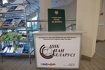 Вопросы современных макротрендов в развитии мировой науки обсудили на Совете МНАН