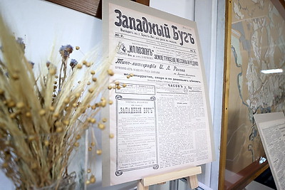 Газеты 1909 года: оцифрованные выпуски \"Западного Буга\" передали в музей Бреста