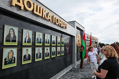 Обновленную областную Доску почета открыли в Могилеве