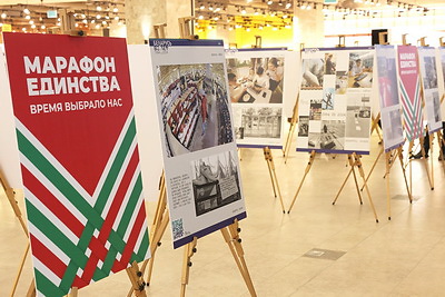 \"Знаковая встреча\" состоялась в Минске в рамках акции \"Марафон единства\"