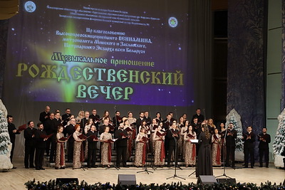 Рождественский вечер прошел в Белгосфилармонии