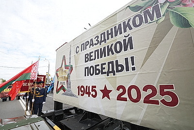 \"Шествие поколений\", военный парад, интерактивные площадки. В Витебске отмечают День Победы