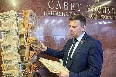Четвертая сессия Совета Республики восьмого созыва начала работу 16 сентября