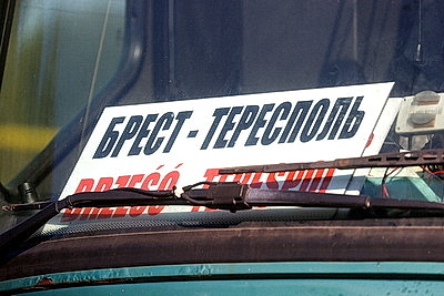 Ситуация у пункта пропуска \"Брест\" на границе с Польшей