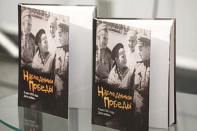 \"Нас воспитали участники великих побед\". В Минске презентовали книгу воспоминаний детей войны