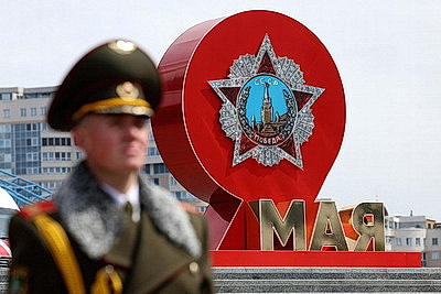 В Минске проходит семейный фестиваль \"Наша Победа\"