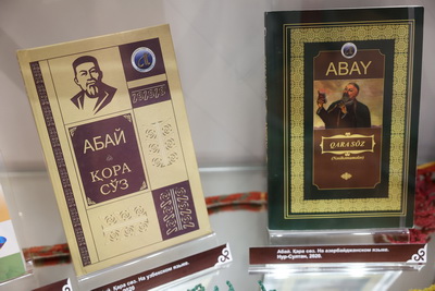 Знакомство с культурой Казахстана. Выставка к 180-летию со дня рождения Абая Кунанбаева открылась в Минске