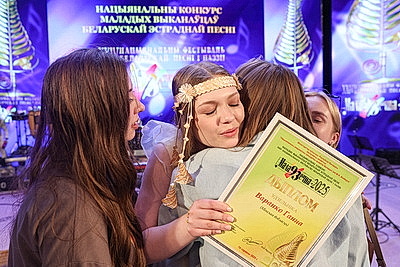 Обладателем Гран-при Национального конкурса молодых исполнителей белорусской эстрадной песни стала Анна Воронко