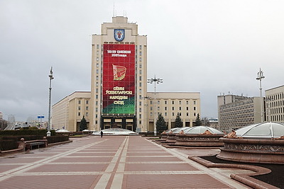 Минск преобразился в преддверии ВНС