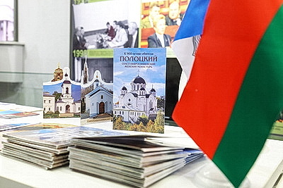 Заседание четвертой сессии Совета Республики проходит в Минске