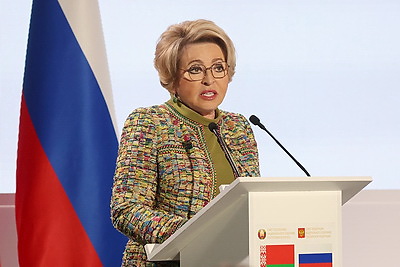 Кочанова принимает участие в мероприятиях XII Форума регионов России и Беларуси