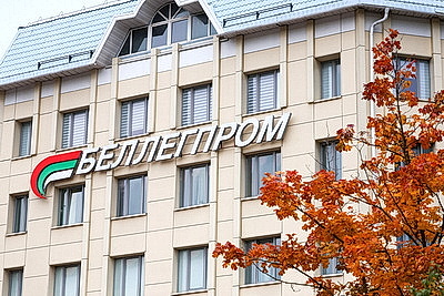 Коллективу \"Беллегпрома\" представили нового руководителя